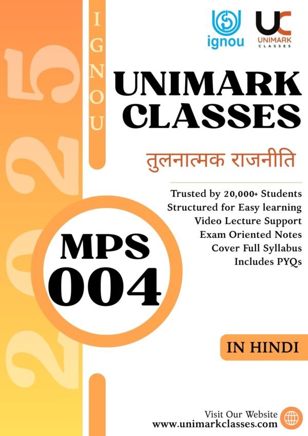 IGNOU MPS 004 Notes 2025, Comparative Politics IGNOU Notes PDF, MPS 004 IGNOU Notes English Medium, MPS 004 IGNOU Notes Hindi Medium, IGNOU MA Political Science Comparative Politics Notes, MPS 4 Notes Download IGNOU, State and Globalisation IGNOU MPS 004 Notes, Democracy in Global South Notes IGNOU, Unimark Classes MPS 004 Notes, IGNOU MPS 004 June 2025 Notes PDF