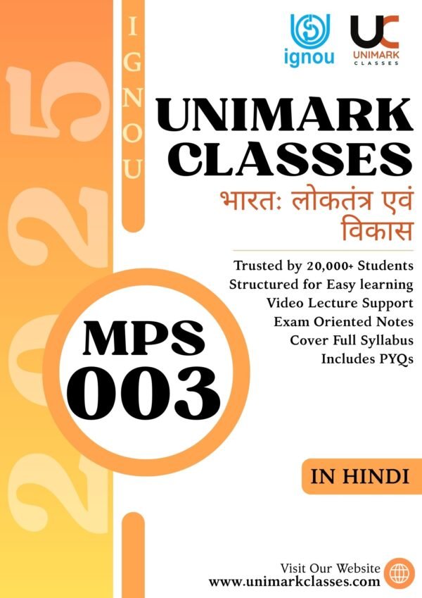 IGNOU MPS 003 Notes 2025, Indian Democracy and Development IGNOU Notes, MPS 003 IGNOU Notes PDF Download, IGNOU MA Political Science MPS 003 Notes, MPS 003 Notes English Medium IGNOU, MPS 003 Notes Hindi Medium, IGNOU MPS 3 Solved Questions, Democracy and Development IGNOU Notes PDF, IGNOU MPS 003 Hindi Notes, Unimark Classes MPS 003 Notes