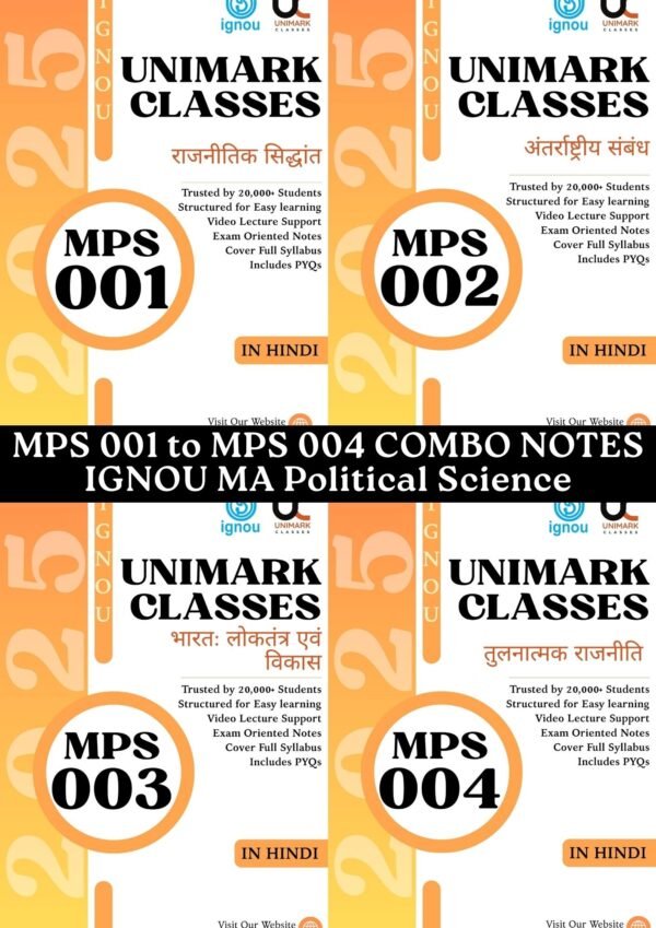 IGNOU MPS Notes Combo 2025 MPS 001 Political Theory Notes PDF MPS 002 International Relations IGNOU Notes MPS 003 Indian Democracy Notes MPS 004 Comparative Politics Notes IGNOU MA Political Science 1st Year Notes IGNOU Notes in Hindi Medium IGNOU Notes in English Medium MPS 001 to MPS 004 Notes Download IGNOU June 2025 Notes PDF MA Political Science IGNOU Notes Combo IGNOU Political Science PDF Notes MPS Combo Notes Hindi English IGNOU eNotes PDF Political Science Unimark Classes MPS Notes IGNOU 1st Year Political Science Notes Best IGNOU Notes for MA Political Science IGNOU MPS 001 002 003 004 Notes Bundle Political Science IGNOU Notes Download IGNOU Exam Preparation Notes 2025