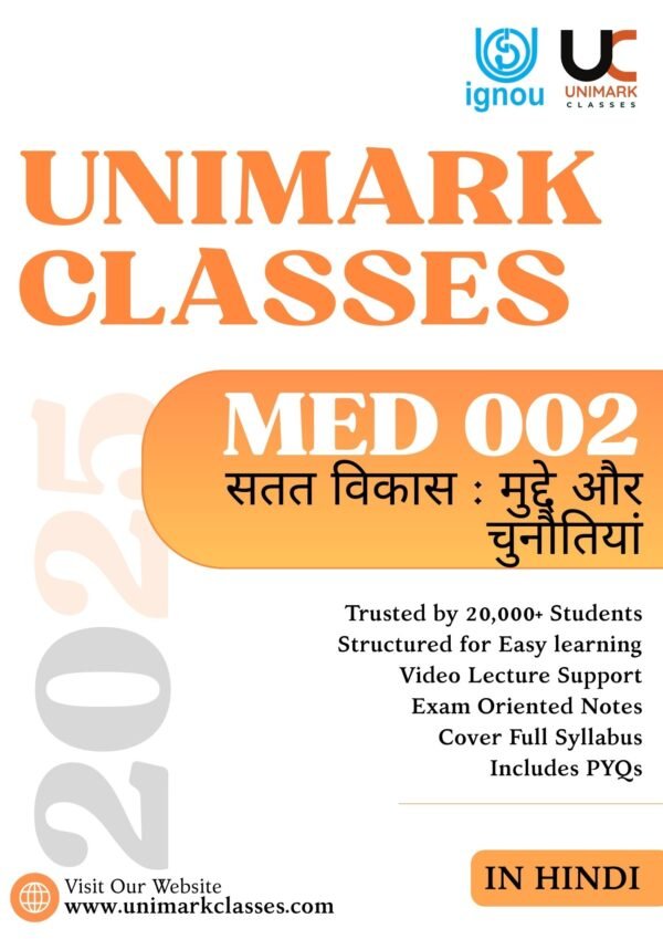 IGNOU MED 002 Sustainable Development Notes MED 002 Notes PDF Download Sustainable Development IGNOU Notes 2025 MED 002 IGNOU MA Political Science Notes Sustainable Development Notes in Hindi IGNOU IGNOU MED 002 Notes in English MED 002 IGNOU eNotes PDF IGNOU MA Political Science Sustainable Development MED 002 IGNOU Hindi Medium Notes MED 002 English Medium IGNOU Notes IGNOU Sustainable Development June 2025 Notes Unimark Classes MED 002 Notes MED 002 Study Material IGNOU MA IGNOU Optional Paper Notes Political Science MED002 IGNOU Political Science 2nd Year IGNOU Notes for MED 002 PDF Best IGNOU Notes for MED 002 Sustainable Development IGNOU Political Science MED 002 MA Political Science IGNOU Hindi Download MED 002 Sustainable Development IGNOU PDF