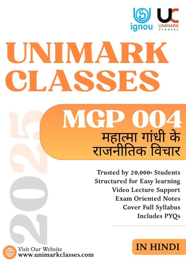 MGP 004 IGNOU Notes, Mahatma Gandhi Political Thought IGNOU, MGP 004 Notes PDF Download, Gandhi Political Philosophy IGNOU, IGNOU MA Political Science MGP 004, MGP 004 Hindi Medium Notes, MGP 004 English Medium Notes, IGNOU June 2025 MGP 004, MGP004 Study Material IGNOU, Gandhian Political Ideas IGNOU, MGP 004 IGNOU Notes in Hindi, Unimark Classes Gandhi Notes, MA Political Science Gandhi IGNOU, Swaraj and Gandhi IGNOU Notes, Ahimsa and Satyagraha IGNOU, Gandhi’s Political Thought IGNOU PDF, Download MGP 004 IGNOU Notes, Gandhi Sarvodaya IGNOU Political Science