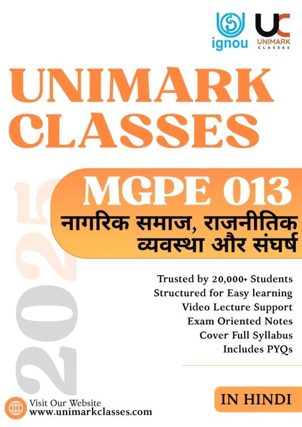 MGPE 013 IGNOU Notes, Civil Society Political Regimes and Conflicts IGNOU, MGPE 013 Notes PDF Download, IGNOU MA Political Science 2nd Year Notes, MGPE 013 Hindi Medium Notes, MGPE 013 English Medium Notes, Political Regimes IGNOU Notes, IGNOU Conflict Studies Notes, MGPE013 Civil Society Notes PDF, IGNOU June 2025 Notes Political Science, Unimark Classes MGPE 013, Conflict Resolution IGNOU Notes, Authoritarian Regimes IGNOU, IGNOU MA Political Science Study Material, MGPE 013 eNotes Download, Civil Society in Politics IGNOU, State and Society IGNOU MGPE