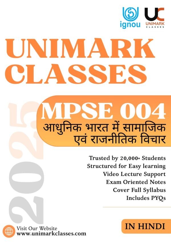 IGNOU MPSE 004 Notes 2025, Social and Political Thought in India IGNOU Notes, MPSE 004 Notes English Medium, MPSE 004 Notes Hindi Medium, IGNOU MA Political Science MPSE 004 Notes PDF, Indian Political Thinkers IGNOU Notes, Gandhi Ambedkar Kautilya IGNOU Notes, MPSE 004 Solved Questions, MPSE 004 Unit Wise Notes PDF, Unimark Classes IGNOU Notes