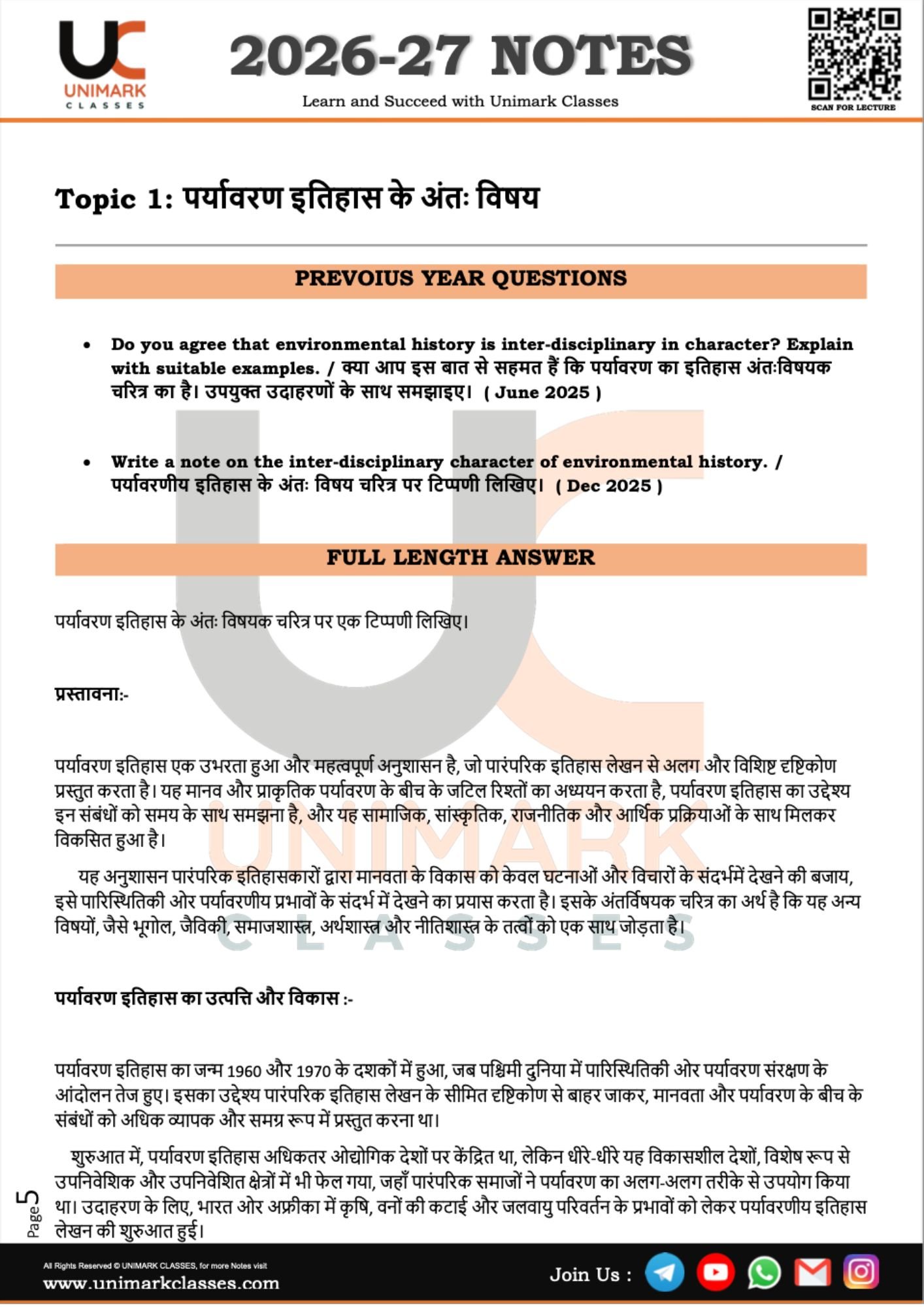 MHI IGNOU NOtes Deo Unimark Classes in English 2 june 2026 exams Unimark Classes