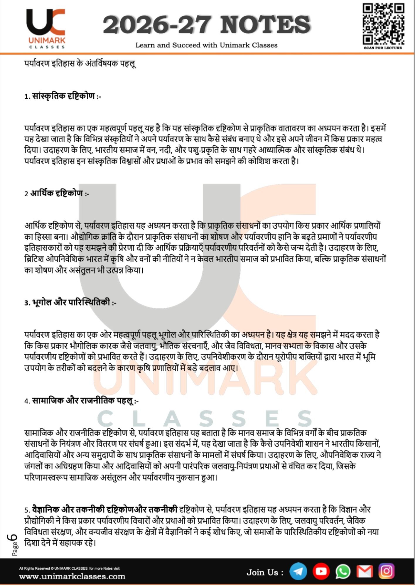 MHI IGNOU NOtes Deo Unimark Classes in English 2 june 2026 exams Unimark Classes